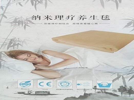 保健(jian)養(yang)生(sheng)毯