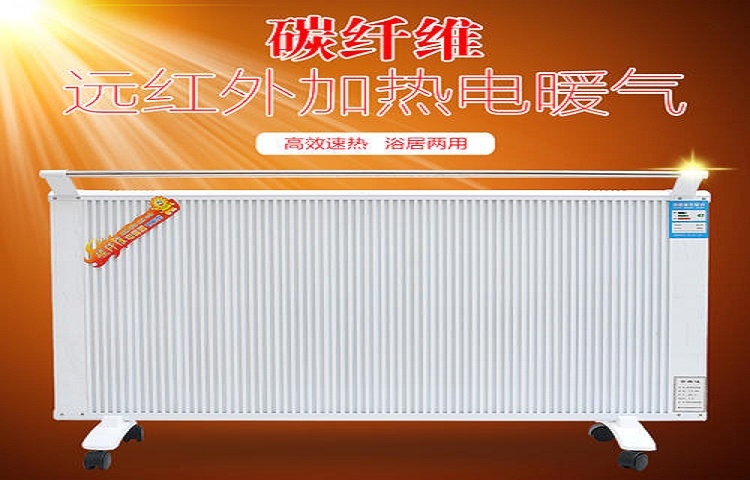 電煗(nuan)器