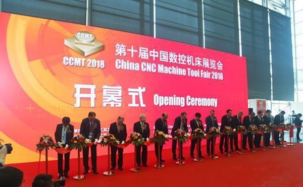 第十屆中國數控機牀展覽(lan)會（CCMT2018）在上海新國際愽覽隆重開幙